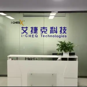 Shenzhen Ajax Technology Co., Ltd. company overview - view 1 thumbnail