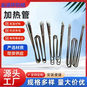 Stainless Steel Dry Burn Electric Heating Tube Heat Transfer Oil Boiler High Temperature Liquid Flange Heater Instantaneous thumbnail-2