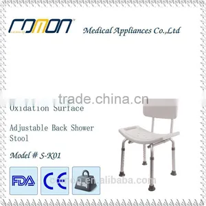 Adjustable Aluminum Shower Stool With Backrest thumbnail-1