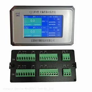 CJ-LWPY2 2-CH Programmable Vibration Protection Monitor thumbnail-1