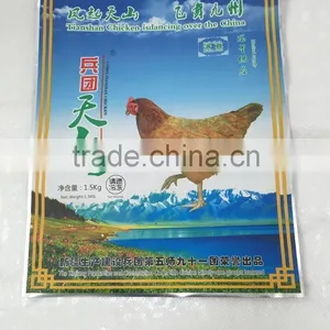 1.5kg Feed Packaging Bag thumbnail-1