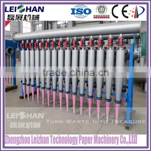 Paper Recycling Equipment Centricleaners for Pulp Sand Remove thumbnail-3