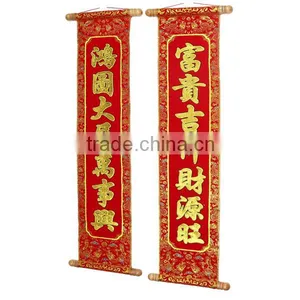 New Year Celebration of Prosperous Business Couplet Scroll With Glittery Luminous Velvet Calligraphy thumbnail-4