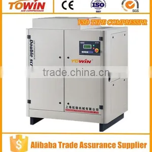 High Quality Screw Air Compressor Variable Frequency Compressor thumbnail-1