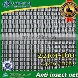 New Arrival 2014 , (SULZER RUTI Made )agriculture Anti Insect Net 44x19 Inch thumbnail-1
