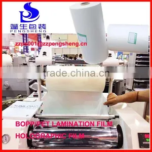 2016 Cheapest Quality Special Velvet Sense Soft Touch Film/bopp Soft Touch Lamination Film 0086 13523526889 thumbnail-1
