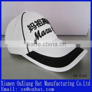 China Design Your Logo 100%cotton Cap and Hat Winter Hats thumbnail-1