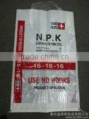 Cheap Price New Design Fashion Style pp Chemical Bag , Polypropylene Bag,pp Laminated Bag thumbnail-3