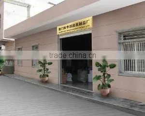 Xiamen Huihuaqi Fishing Tackle Co., Ltd. company overview - view 1 thumbnail