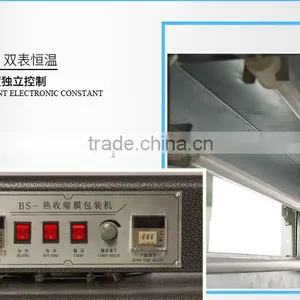 BS-400 Visual Skylight Heat Shrinkable Film Machine thumbnail-2