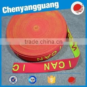 20MM Bulk Elastic Band for Underwear Man Brand,Pp Nylon Webbing thumbnail-1