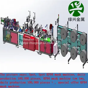 ChangzhouKF94maskmachinemanufacturerSouthKoreaKF94maskmachineKoreanversionoffishmaskcustomization thumbnail-3