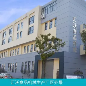 Shanghai Huiwo Industrial Co., Ltd. company overview - view 1 thumbnail