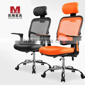 Modern Office Middle Back Computer Swivel Mesh Chair thumbnail-1