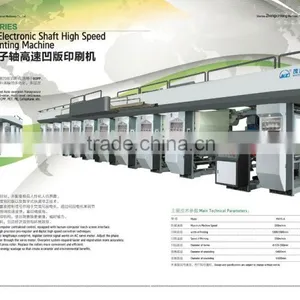 Automatic Electronic High Speed Gravure 9 Colors Film Printing Machine - MaoxinMachineryBrand thumbnail-2