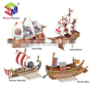 The Mini Junk Ship 3D Paper Cardboard Jigsaw Puzzle thumbnail-1