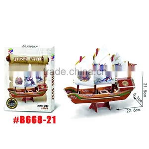 Boat Model 3D Paper Cardboard Figure Advertising Toys thumbnail-6