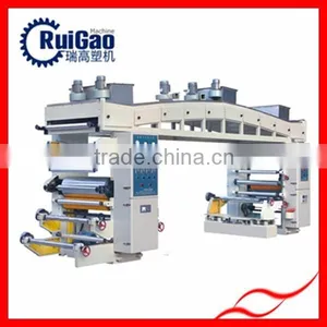 High Speed Laminating Machine With Good Quality thumbnail-1