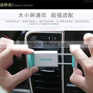 USAMS Universal Car Phone Holder Air Vent Monut GPS Stand 360 Adjustable Mobile Phone Holder thumbnail-3