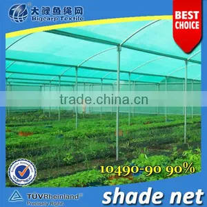 Hdpe Sun Anti Uv Agriculture Shade Net For Green House To Protect Plants thumbnail-1
