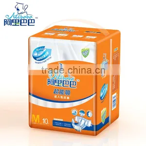 Free Japanese Adult Diaper Sample(FDA/CE/ISO9001 APPROVED) thumbnail-2