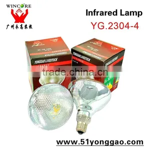 150W 250W Infrared Heat Lamp Infrared Lamp 100W thumbnail-1