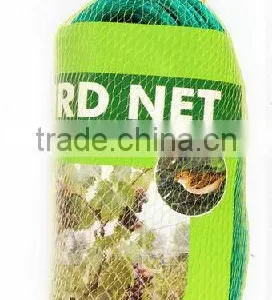 High Quality Bird Nets thumbnail-1