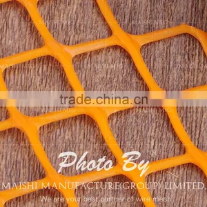 HDPE Net thumbnail-1