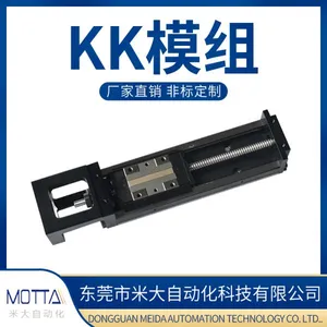 Dongguan Meida Automation Technology Co., Ltd. company overview - view 4 thumbnail