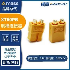 Amass 30A Battery Connector XT60PB-F/M for PCB Weld thumbnail-1