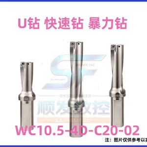 U‑drill (Heavy‑duty, Internal Coolant Type) WC10.5-2D-C20-02 thumbnail-1