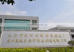 Suzhou Mdeafe Equipment Manufacturing Co., Ltd. company overview - view 1 thumbnail