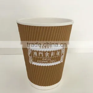 Easy to Carry Disposable Paper Cup thumbnail-1