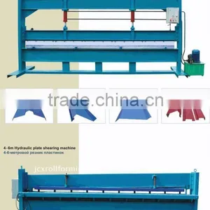 CNC Hydraulic Shearing Machine/ Hydraulic Cutting Machine thumbnail-1