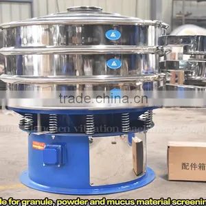 XianChen Western Medicine Powder Processing Rotary Vibrating Screen for Hot Sale thumbnail-3