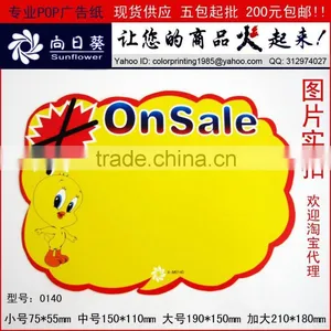 Popular On Sale Commercial POP Poster Wholesale thumbnail-1