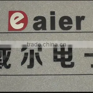 Yueqing Daier Electron Co., Ltd. company overview - view 1 thumbnail