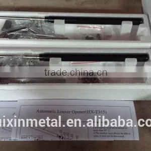 New Technology Window Opener for Greenhouse Window Blind HX-T315 thumbnail-5