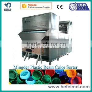 Industrial Belt-type Waste Plastic Recycling Machine, ABS Plastic Waste Color Sorting Machine thumbnail-5