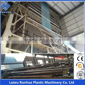 3 Layer 200 Mic Greenhouse Blow Film Extruder thumbnail-6