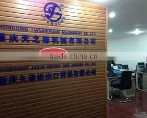 Chongqing Tianzhiyuan Machinery Co., Ltd. company overview - view 2 thumbnail