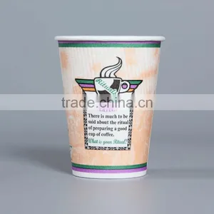 Perfect Touch Insulated Paper Cups 8oz thumbnail-1