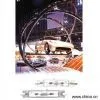 Sell Metal Halide Lamp thumbnail-1