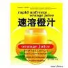 Instant Fruit Powder-f019 thumbnail-1