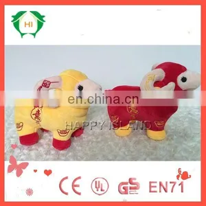 HI EN1/2/3 China Plush Toy Factory Custom Stuffed Sheep Plush Toy for Children thumbnail-1