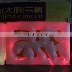 2017 Hot Sale Promotional LED Fence Wall Inflatable for Advertising & Event thumbnail-5