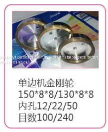 Diamond Edging Wheel/Glass Diamond Wheel/Chamfering Grinding Wheel/Unilateral Machine Diamond Grinding Wheel thumbnail-2