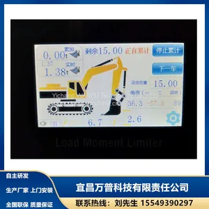 Excavator Weighing and Weighing System thumbnail-1