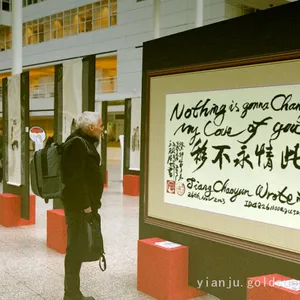 A Series of Painting and Calligraphy Art Works Collected by the World Art Association thumbnail-2