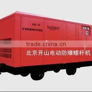 High Efficent Energy Saving Explosive-proof Screw Air Compressor for Mine thumbnail-1